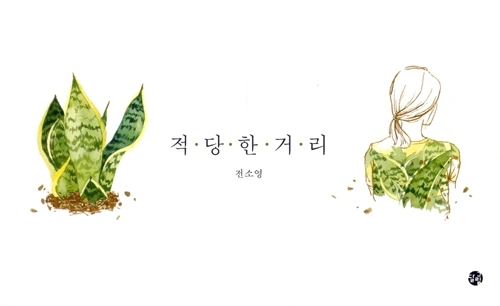 IE002496827_TEMP.jpg?20190514160931