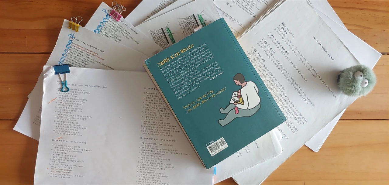 IE002593432_TEMP.jpg?20200117114506