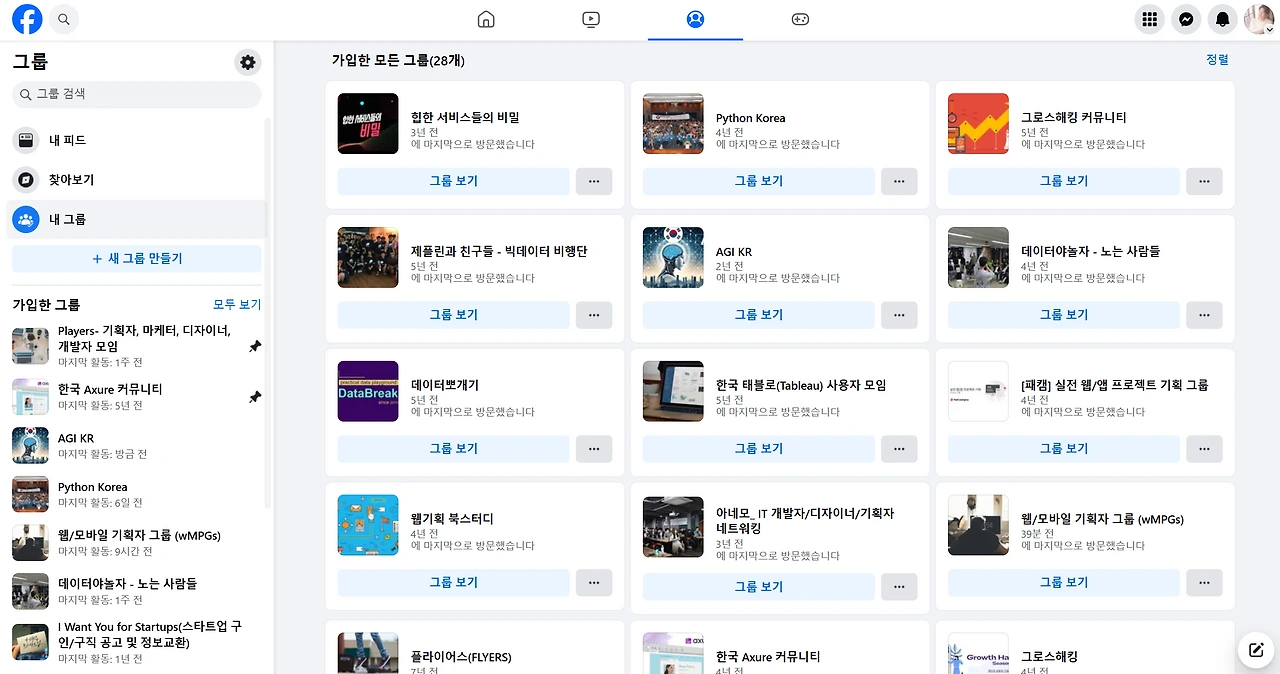 2025-03-24 17;33;40.PNG