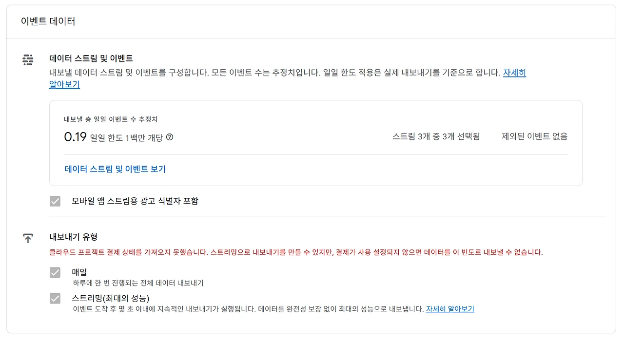 2025-04-27 18;54;37.PNG