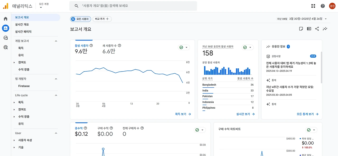 2025-04-27 18;52;31.PNG