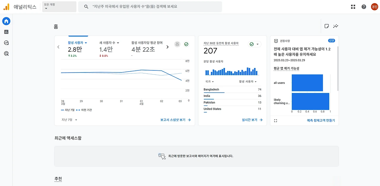 2025-04-04 16;57;41.PNG