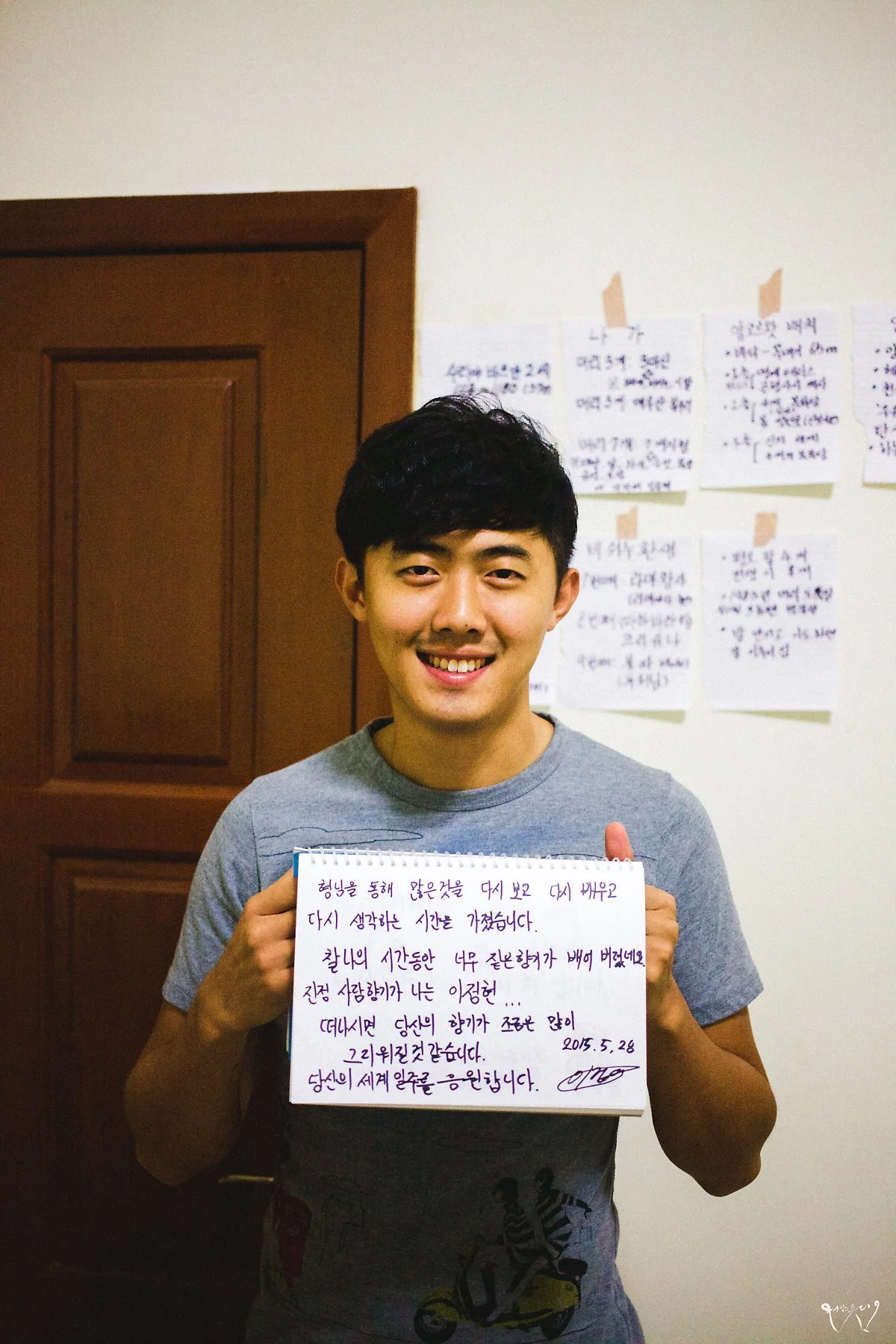 20150529-20150527_%EC%8B%9C%EC%97%A0%EB%A6%BD%2C_%EC%9D%B4%EC%A0%95%EC%9D%B8.jpg?type=w1200