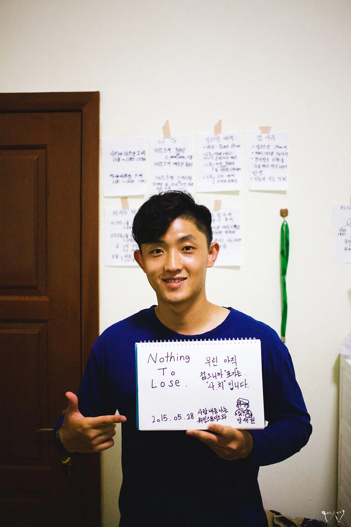 20150529-20150527_%EC%8B%9C%EC%97%A0%EB%A6%BD%2C_%EC%96%91%EC%9E%AC%ED%97%8C.jpg?type=w1200