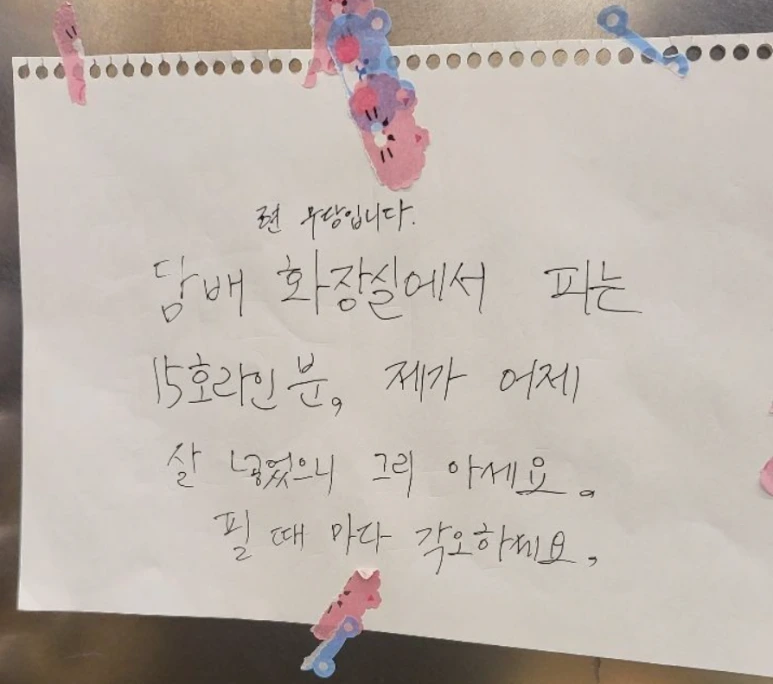 %EC%BA%A1%EC%B2%98.PNG?type=w773