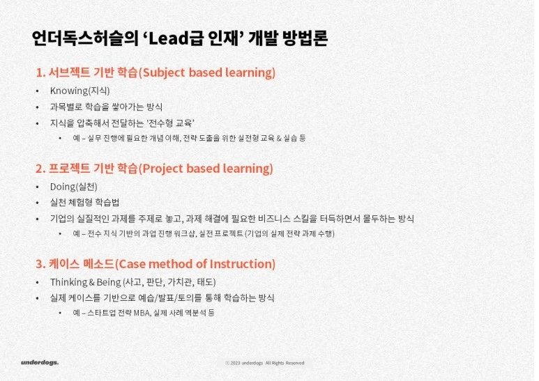 3%EA%B0%80%EC%A7%80_%EC%9C%A1%EC%84%B1_%EC%8B%9C%EC%8A%A4%ED%85%9C.jpg?type=w773