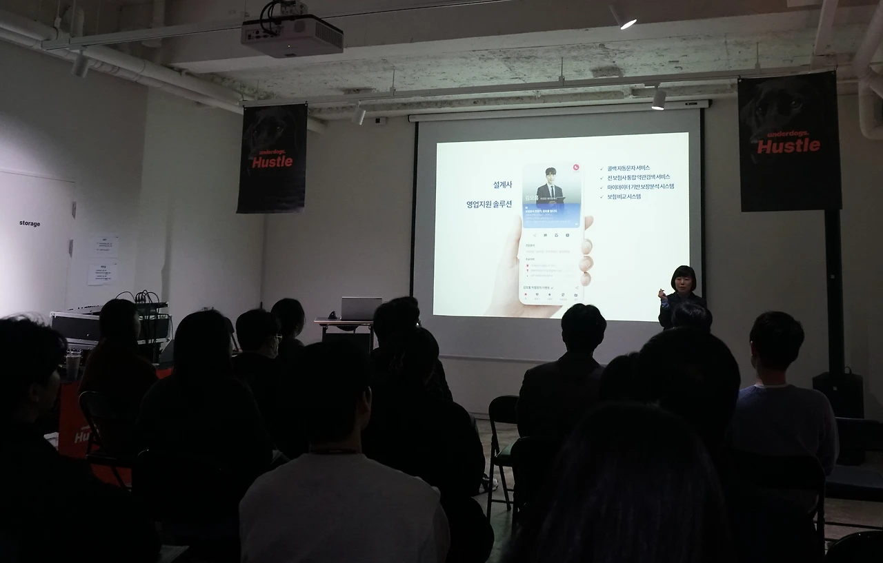 모홈 주선영 이사_강연.JPG