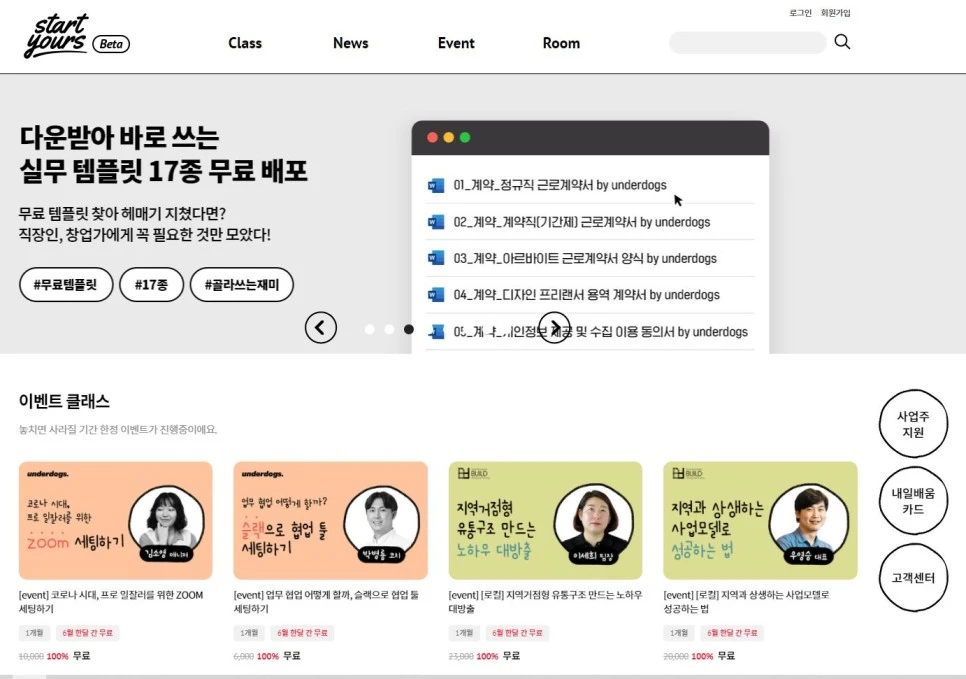 %EC%8A%A4%EC%9C%A0_%ED%99%88%ED%94%BC.JPG?type=w966