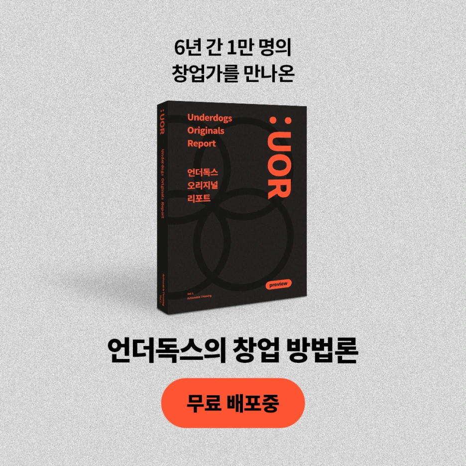 03.UOR_%EC%A0%95%EB%B0%A9%ED%98%951.png?type=w1