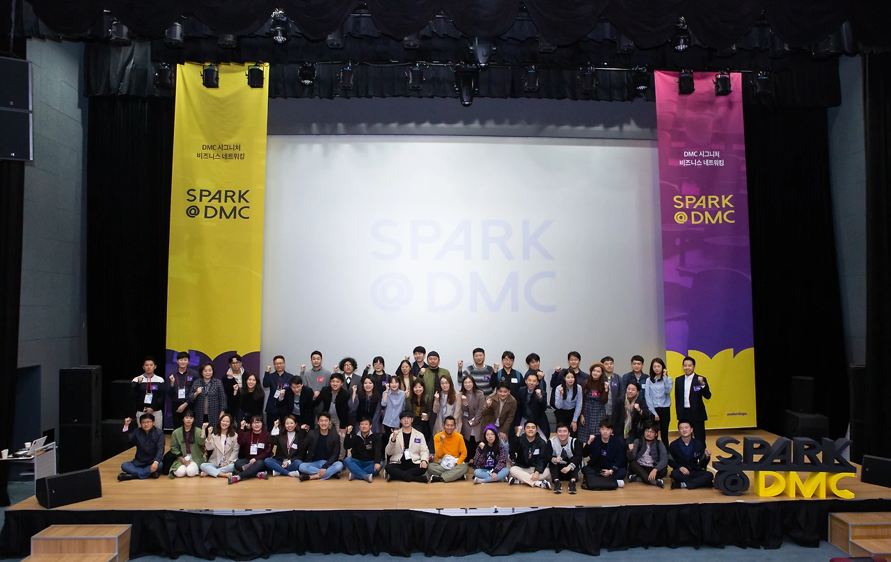 181018_SPARK_AT_DMC_A124.JPG