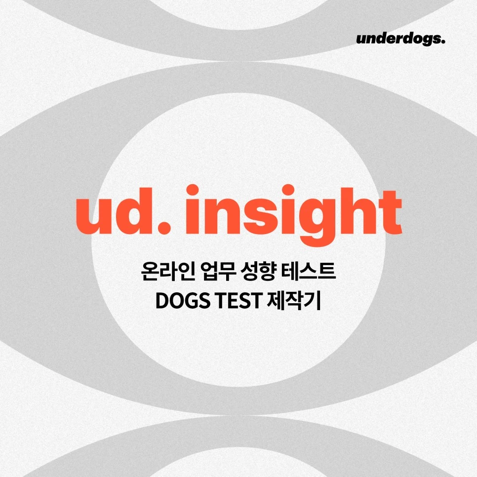 %EC%9D%B8%EC%82%AC%EC%9D%B4%ED%8A%B8.jpg?type=w966