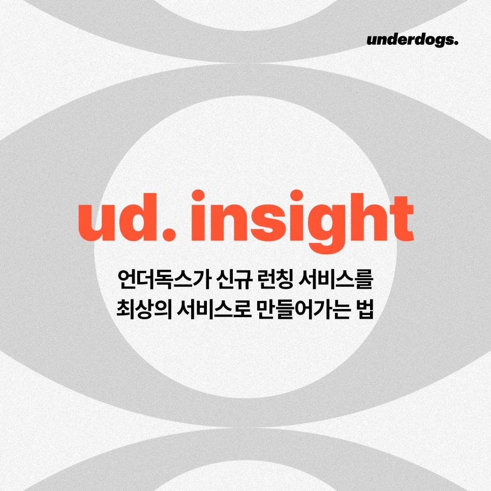 %EC%9D%B8%EC%82%AC%EC%9D%B4%ED%8A%B8_0603.jpg?type=w966