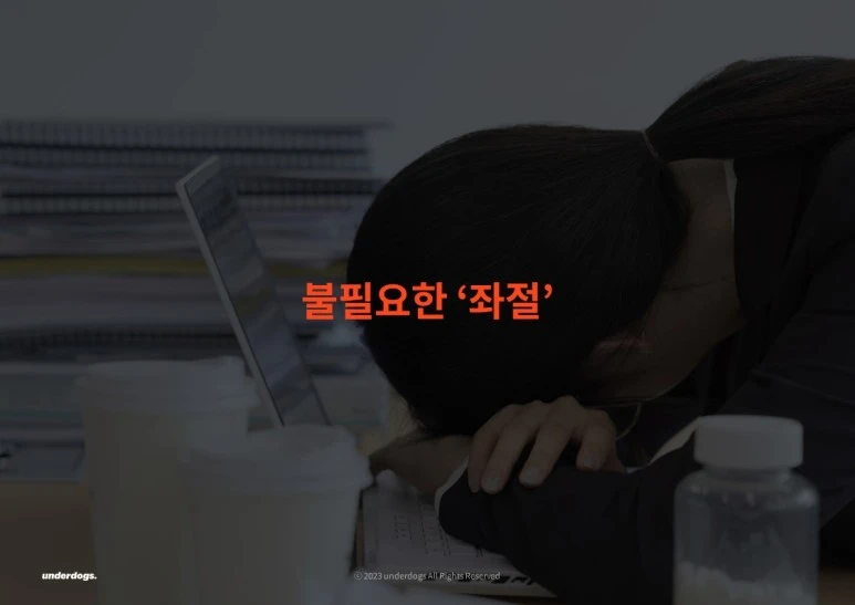 %EC%8A%AC%EB%9D%BC%EC%9D%B4%EB%93%9C10.JPG?type=w773