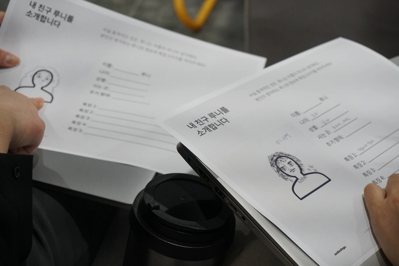 4_콘텐츠 사진.JPG