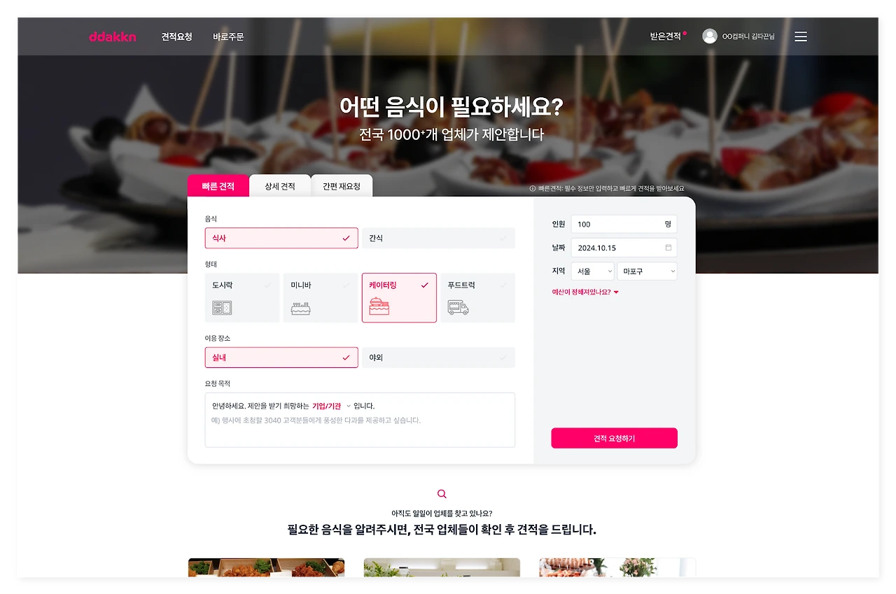 AD_4nXdmz0_qgtIlUO5axhGjVDuQ5fcqDvhljCyvR4mB57jFVv9dcdJzkw4ARdubVSM4U_S_RLHQ7DcquPNdZtbTIE9HL_3fvQ_MOC1ftxjyNHLGoRfLJEvu_N50dHnYXti0Ug-S-q-2NdUlVVD-eR5OA5uku1I?key=1-ESgHSL6M5Xz0tHyJ3Wt77n