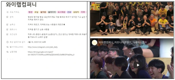 팀 상세 페이지 이미지.PNG