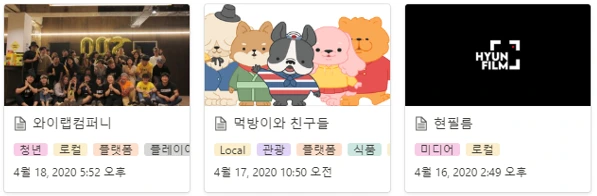 팀 페이지 이미지.PNG