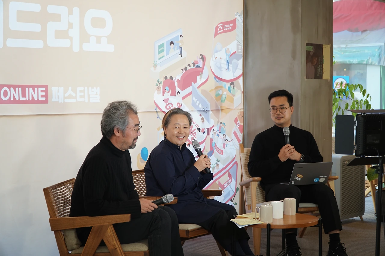 이성당 토크쇼 - 1.JPG