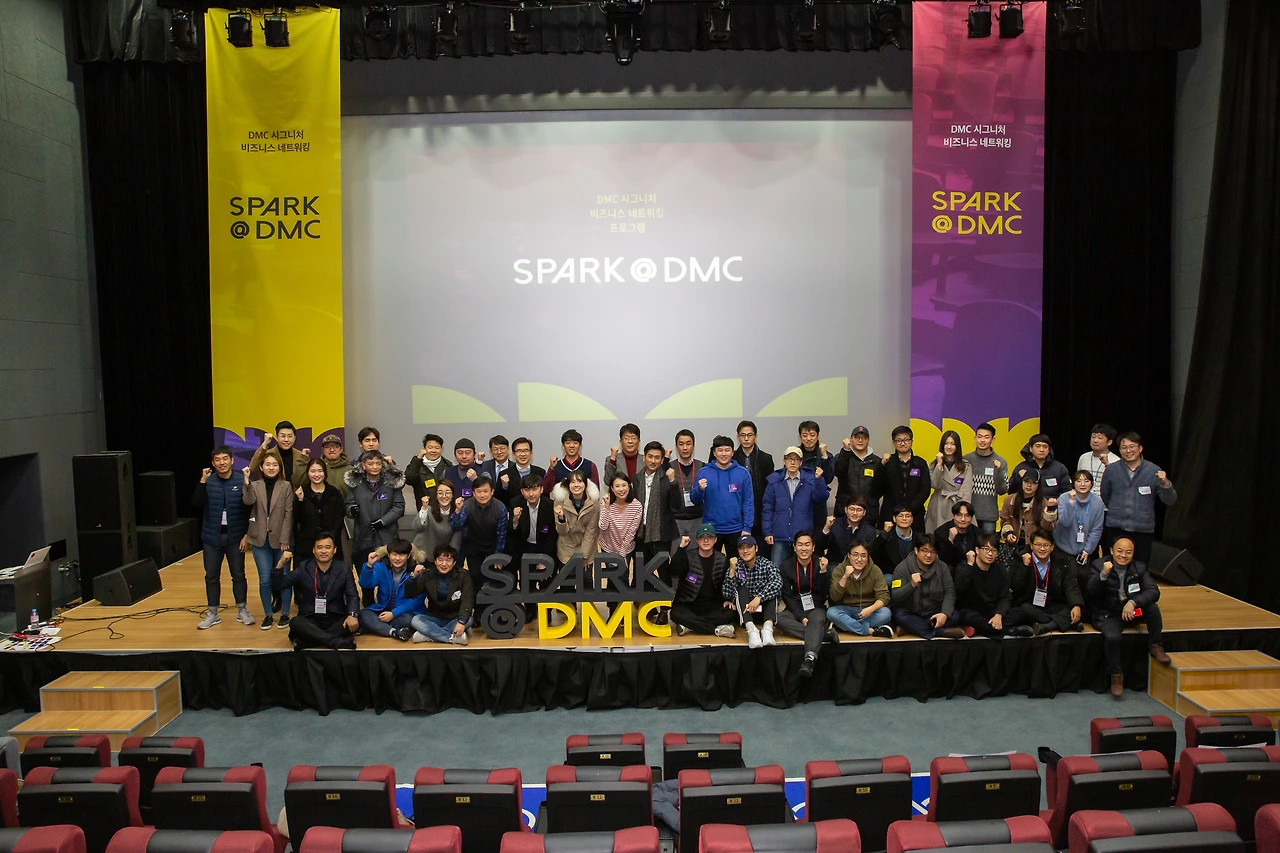 181213_Spark_at_DMC_A064.JPG