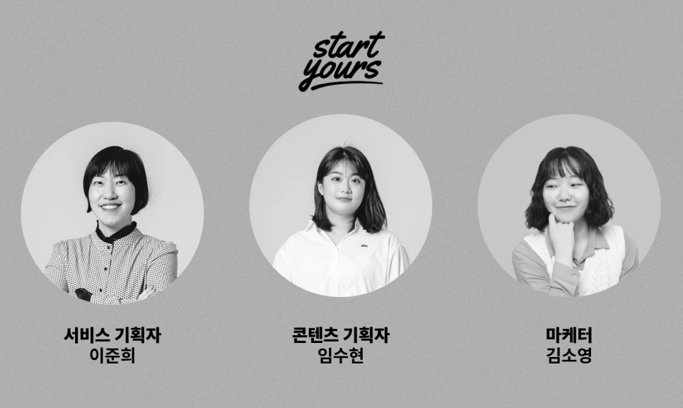 %EC%8A%A4%EC%9C%A0_%EB%A9%A4%EB%B2%84.png?type=w966