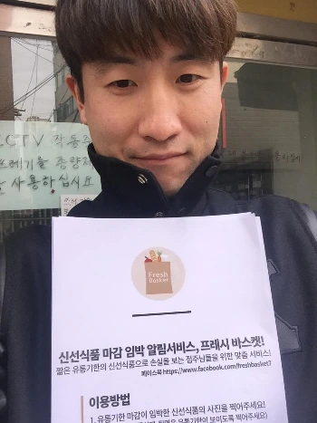 웰바이의 시작이 된 사진.JPG