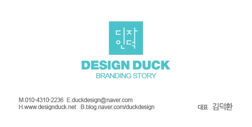 %EC%98%A8%EB%9D%BC%EC%9D%B8-%EB%AA%85%ED%95%A8.jpg?type=w1