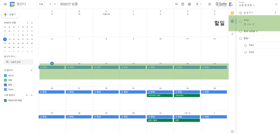 %ED%95%A0%EC%9D%BC.png?type=w1