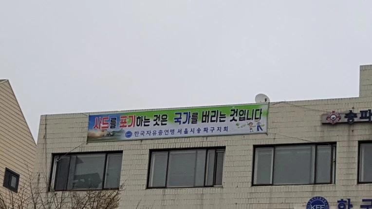 2722B43958E745C913E8A7