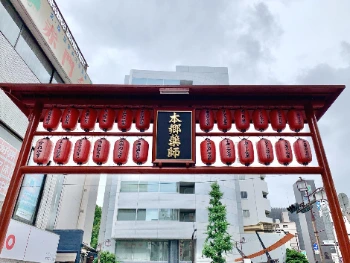 061 혼고 야쿠시 (1).JPG