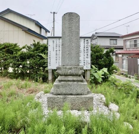 024 기근 덴메이 공양비 아오모리.JPG