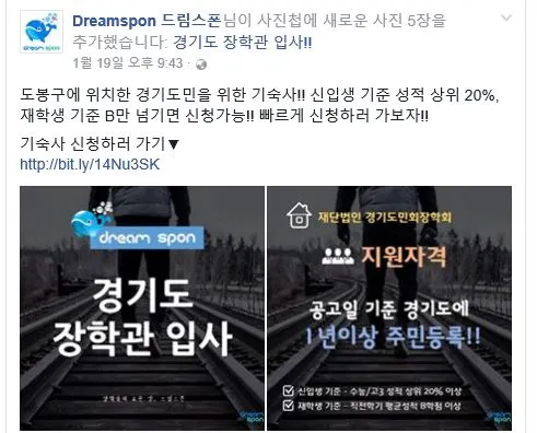 드림스폰.JPG