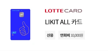 180801_브런치_주유 할인 카드_추천카드_3.PNG