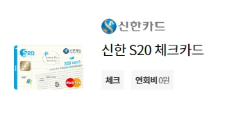 180731_브런치_2018 체크카드_추천카드_2.PNG