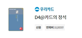 180914_브런치_커피빈 할인카드_추천카드_2.PNG