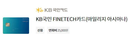 180918_브런치_해외여행 카드_추천카드_2.PNG