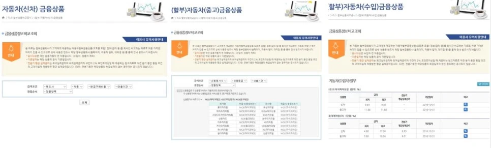 %EC%97%AC%EC%8B%A0%EA%B8%88%EC%9C%B5%ED%98%91%ED%9A%8C_%EA%B3%B5%EC%8B%9C%EC%8B%A4.JPG?type=w966