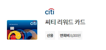 180816_브런치_2018 최고의 신용카드_추천카드_1.PNG