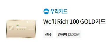 180918_브런치_해외여행 카드_추천카드_5.PNG