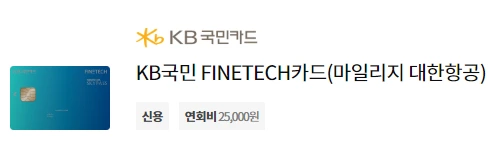 180918_브런치_해외여행 카드_추천카드_1.PNG