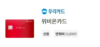 180918_브런치_해외여행 카드_추천카드_3.PNG