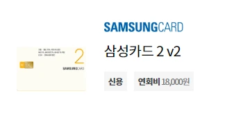 180816_브런치_2018 최고의 신용카드_추천카드_3.PNG