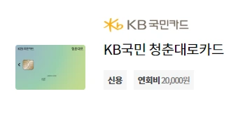 180804_브런치_30대 신용카드_추천카드_2.PNG