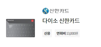 180914_브런치_커피빈 할인카드_추천카드_4.PNG