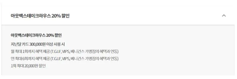 신용카드 할이.JPG