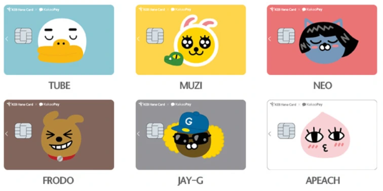 카카오페이 카드.PNG