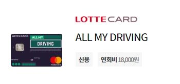 180821_브런치_직장인 신용카드_추천카드_2.PNG