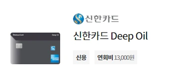 180821_브런치_직장인 신용카드_추천카드_5.PNG