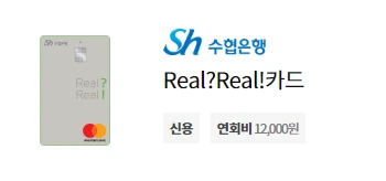 180821_브런치_직장인 신용카드_추천카드_4.PNG