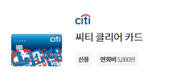 180804_브런치_30대 신용카드_추천카드_1.PNG