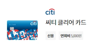 180918_브런치_해외여행 카드_추천카드_4.PNG